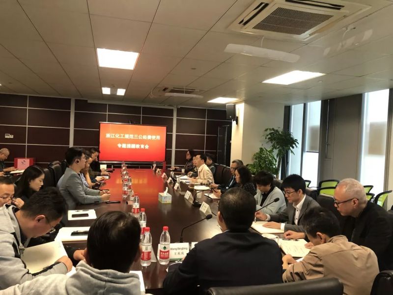 星空体育网页入口召開規範三公經費使用專題提醒教育會議