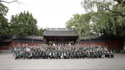 喜迎二十大 奮進新征程 建功新時代 ——星空体育网页入口舉辦公司成立40周年毅行活動