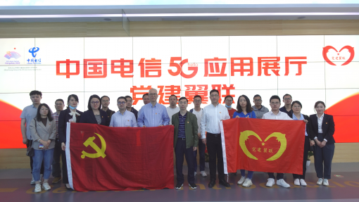 憶初心鼓幹勁 強黨建再前行  ——星空体育网页入口第三黨支部召開支部黨員大會暨黨支部結對共建活動