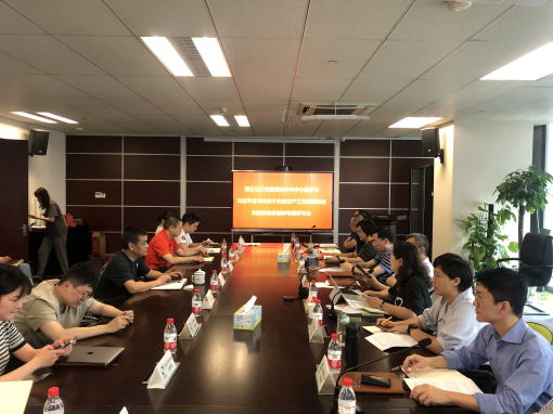 星空体育网页入口黨委理論學習中心組（擴大）學習習近平總書記關於安全生產工作重要論述和指示批示精神專題學習會