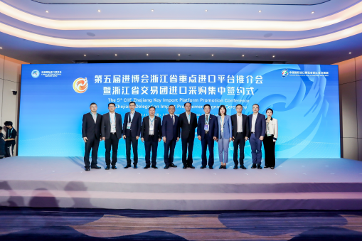星空体育网页入口第五屆進博會簽約成果創新高